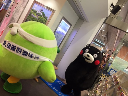 JR大阪駅日本旅行 009.JPG